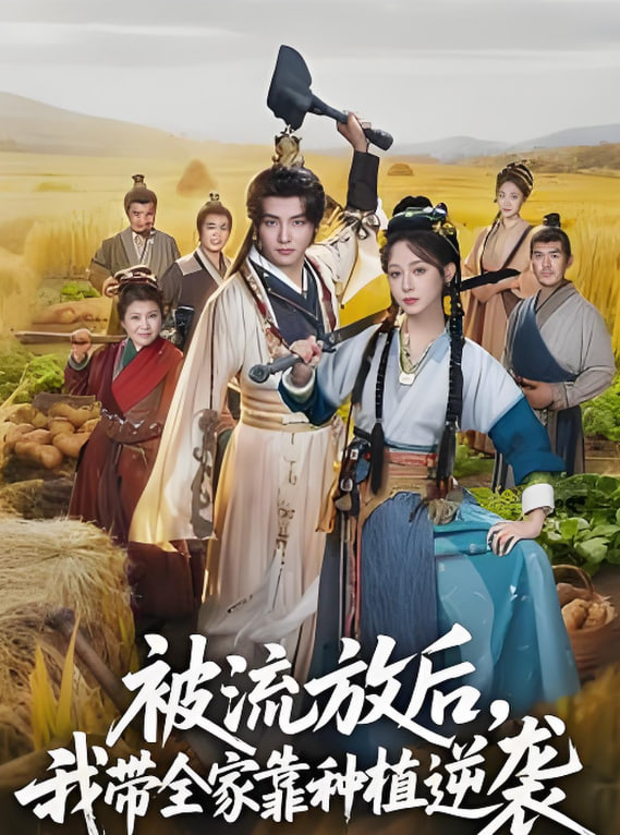 寄生虫:北极