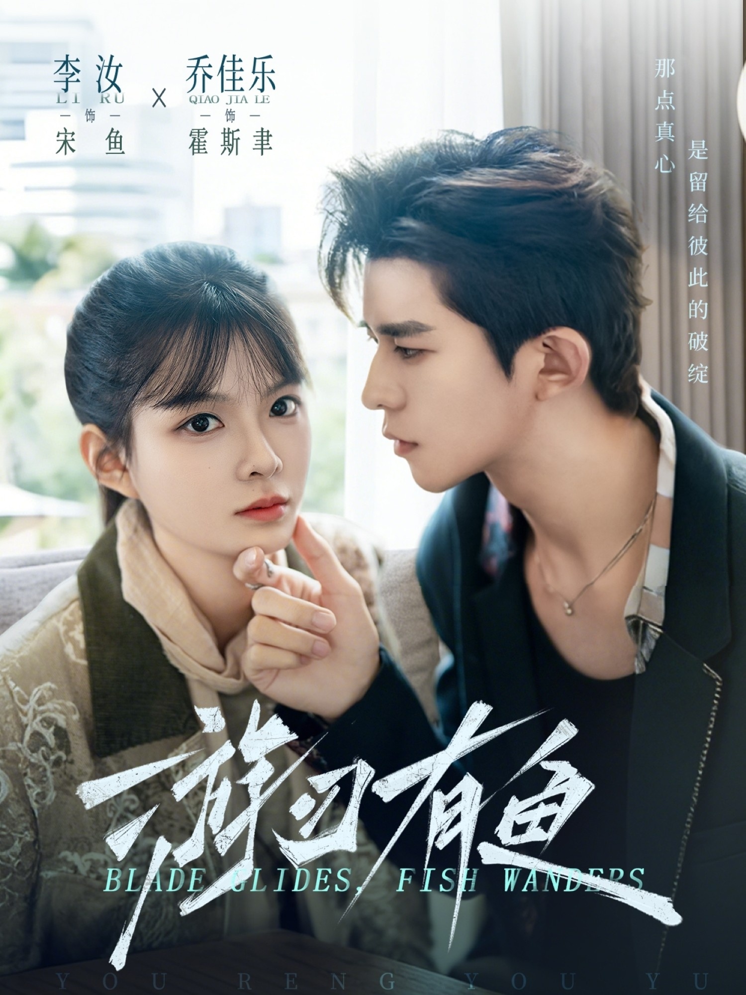 唐人街探案2剧版