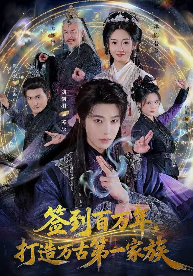 未来罪行2